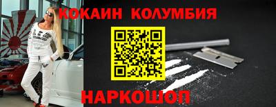 прущие грибы Комсомольск-на-Амуре