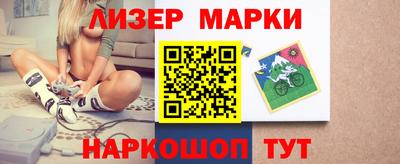 прущие грибы Комсомольск-на-Амуре