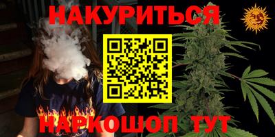 прущие грибы Комсомольск-на-Амуре