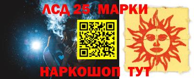 прущие грибы Комсомольск-на-Амуре