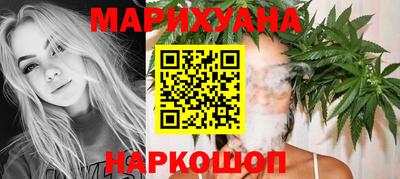 прущие грибы Комсомольск-на-Амуре