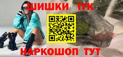 прущие грибы Комсомольск-на-Амуре