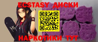 прущие грибы Комсомольск-на-Амуре