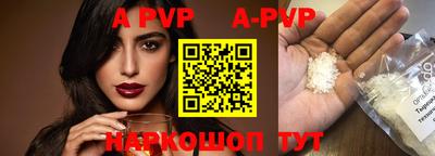 герыч Коммунар