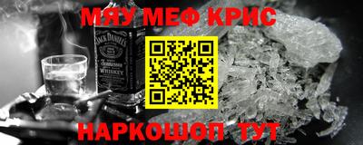 прущие грибы Комсомольск-на-Амуре