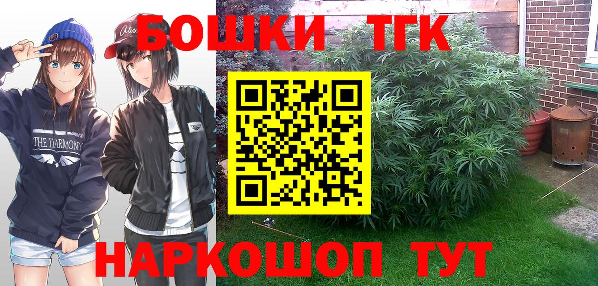 Конопля MAZAR Калининград