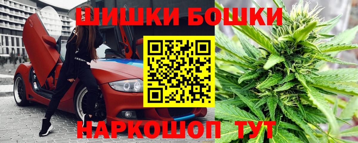 Бошки марихуана индика  Каннабис Amnesia  Калининград  Вход с VPN  Каннабис марихуана 